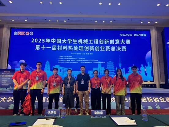微信图片_20250717122501