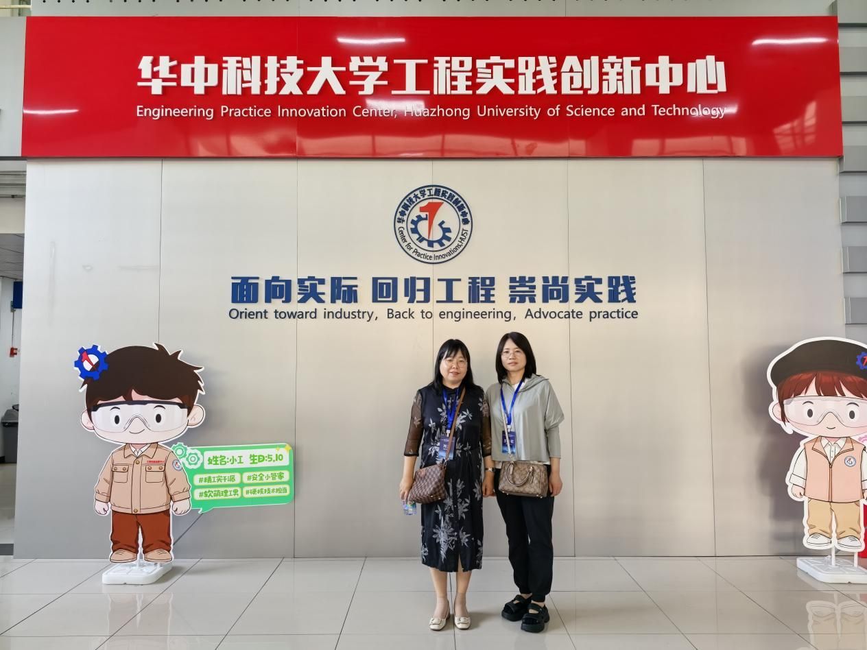 william威廉亚洲官方教师参加全国机械设计基础类课程实践教学研讨会