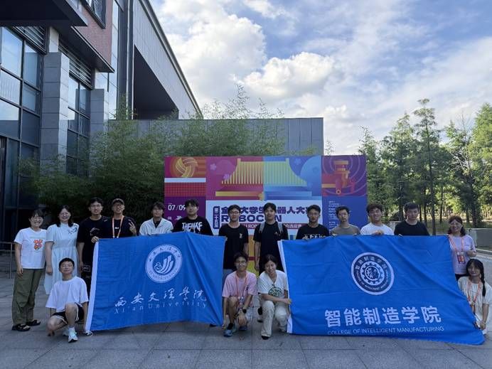 william威廉亚洲官方AIR机器人战队在全国机器人大赛（ROBOCON）中获得优异成绩