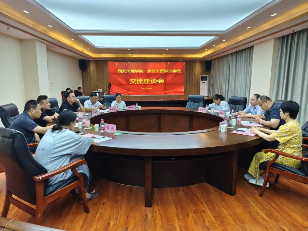 william威廉亚洲官方一行赴郑州大学和焦作工贸职业公司调研交流