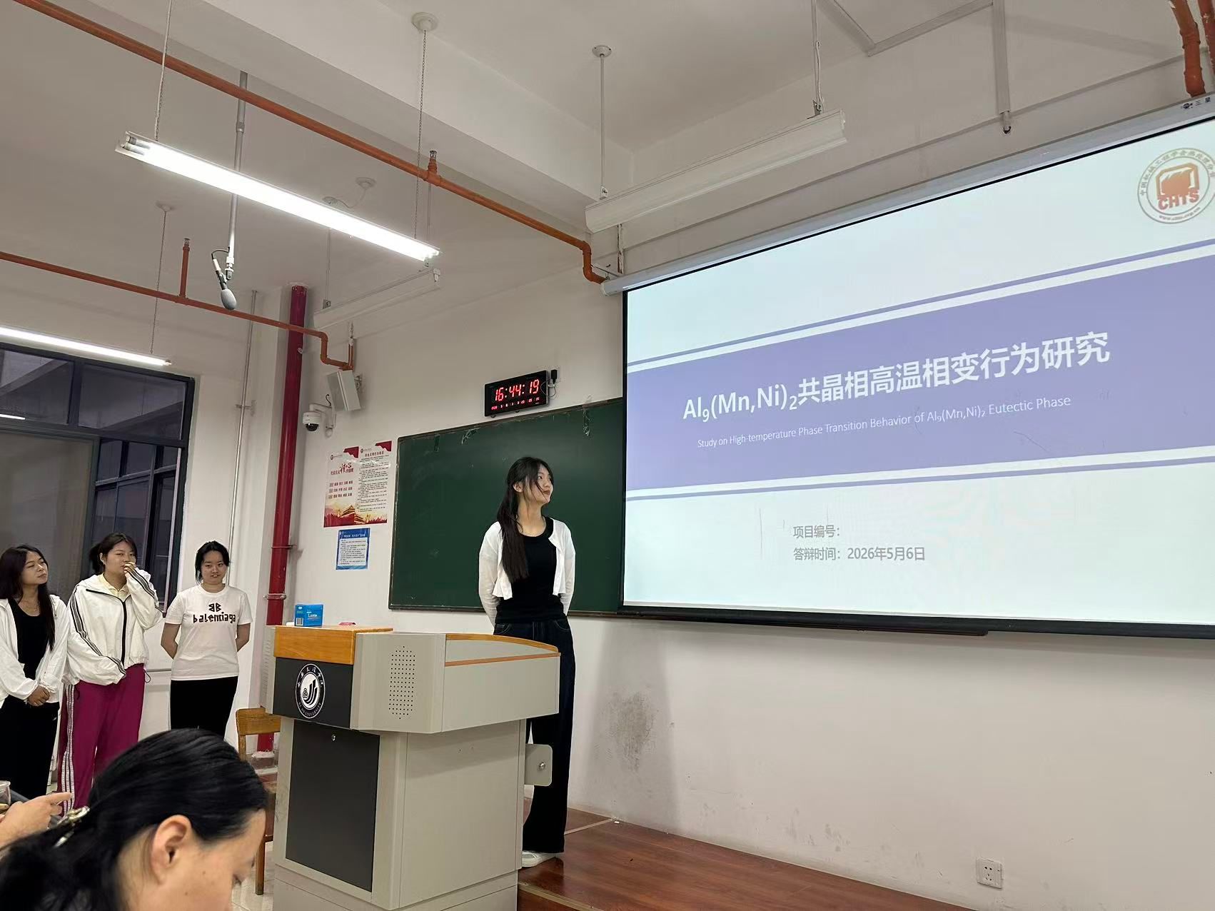 william威廉亚洲官方“第十二届中国老员工热处理创新创意赛”选拔赛成功举办