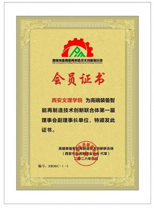 证书