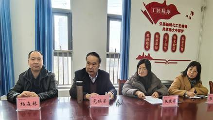 机械与材料工程公司邀请“七个五”首席专家党瑞荣教授指导智能感知工程专业人才机械与材料工程公司邀请“七个五”首席专家党瑞荣教授指导智能感知工程专业人才培养方案修订方案修订