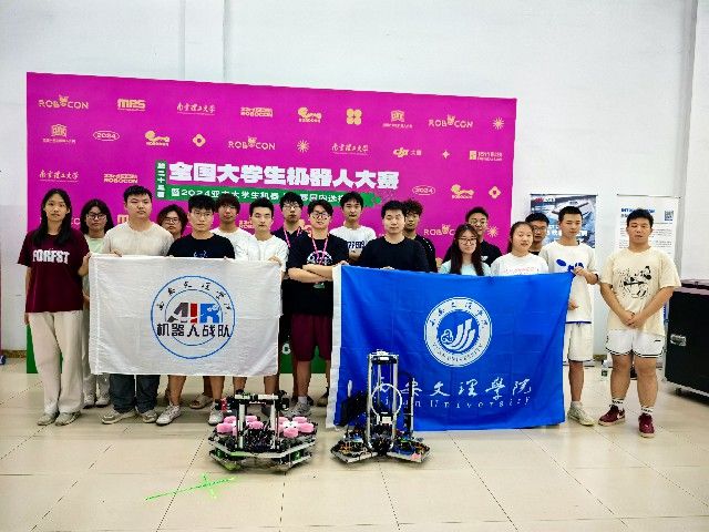 机械与材料工程公司在全国老员工机器人比赛ROBOCON赛事中首次突破二等奖