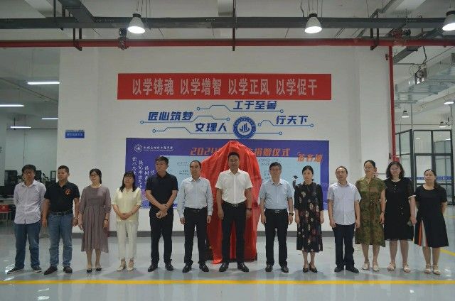 机械与材料工程公司举行2024届毕业生纪念品赠予仪式
