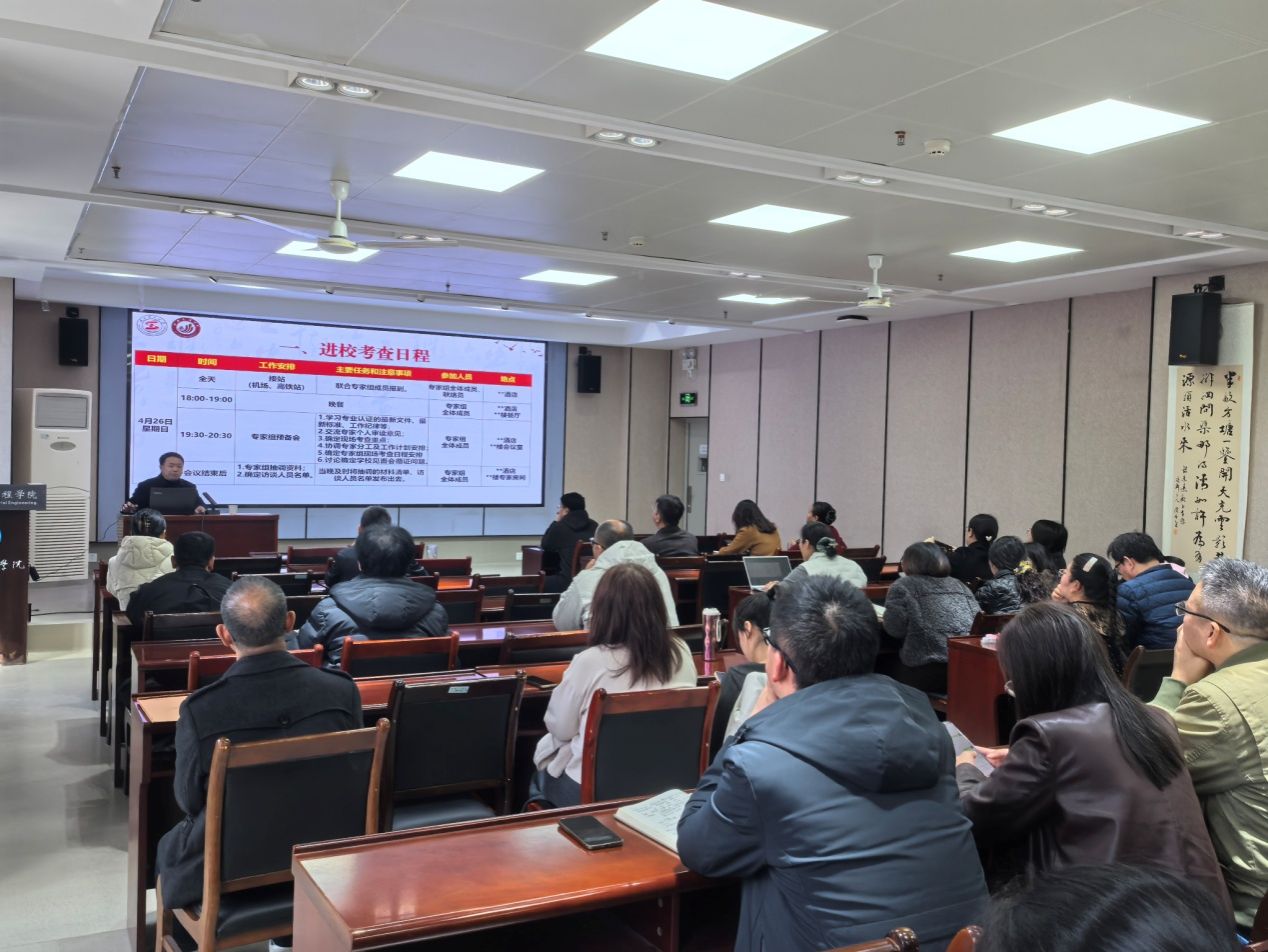 陕西理工大学陈立贵教授莅临指导公司机械专业工程认证工作
