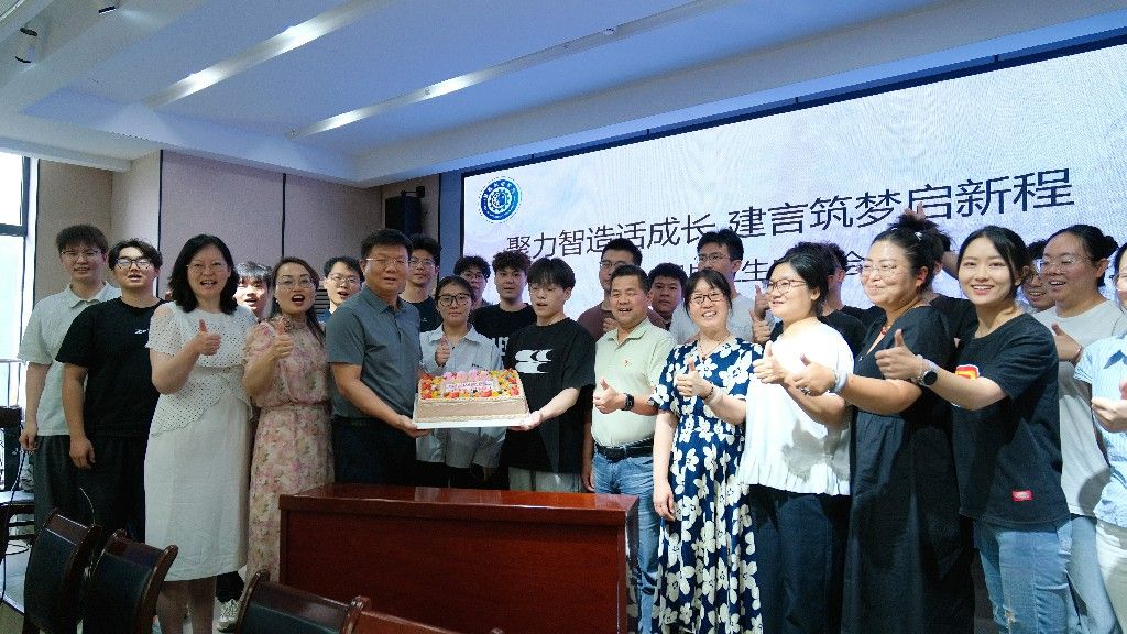 公司召开2026届毕业生座谈会