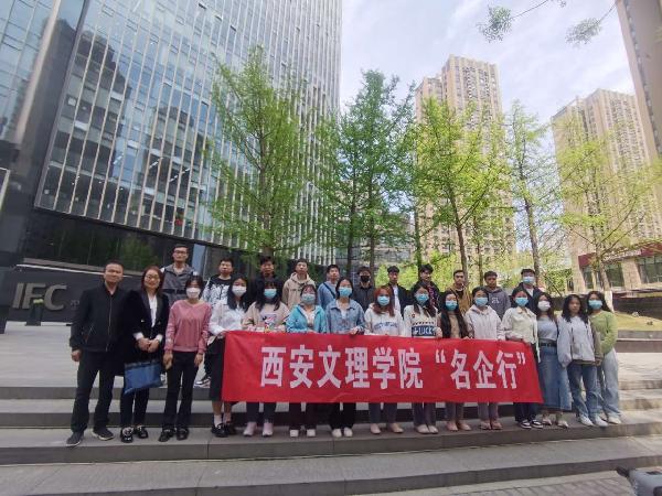 机械与材料工程公司 赴福音康复集团开展“名企行”活动