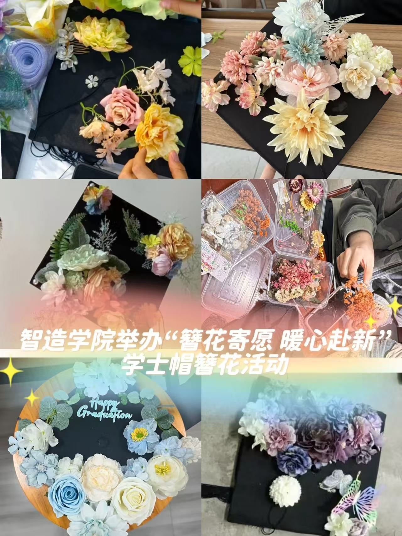 william威廉亚洲官方：以“弘美”铸匠魂，探索新工科美育育人新范式