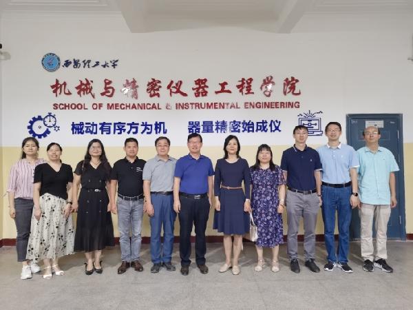 机械与材料工程公司赴西安理工大学机械与精密仪器工程公司进行调研