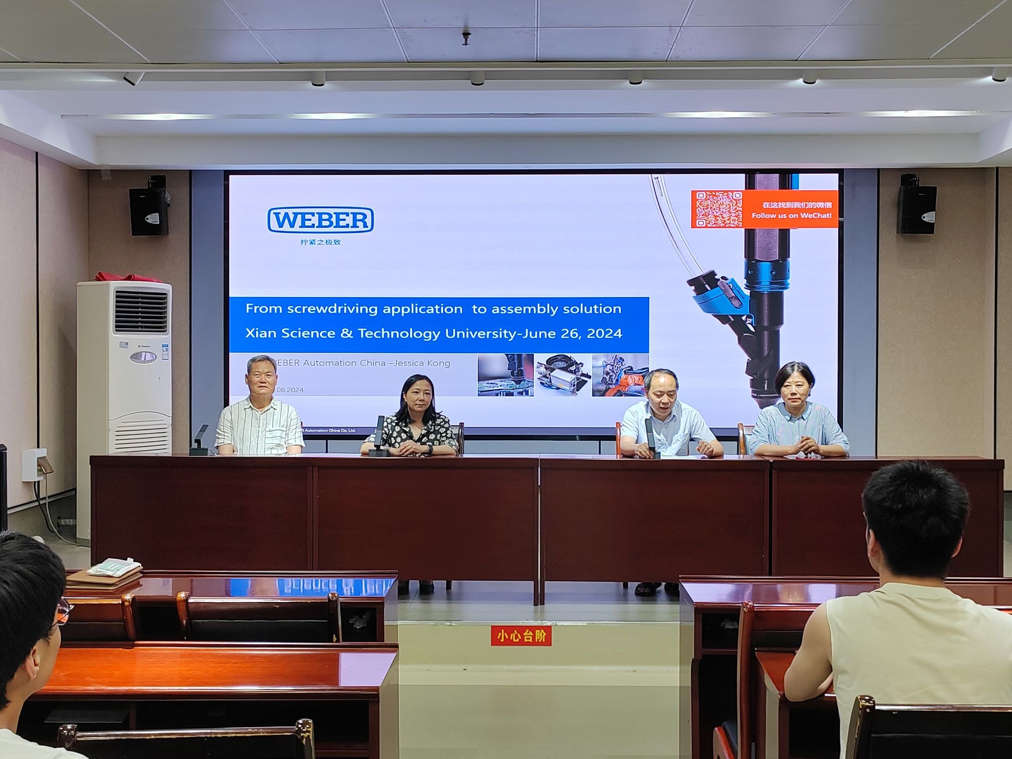 机械与材料工程公司BBS校企合作定制班第三讲开讲